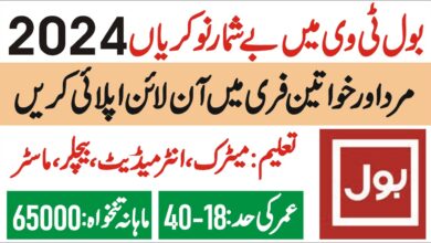 bol tv jobs 2024