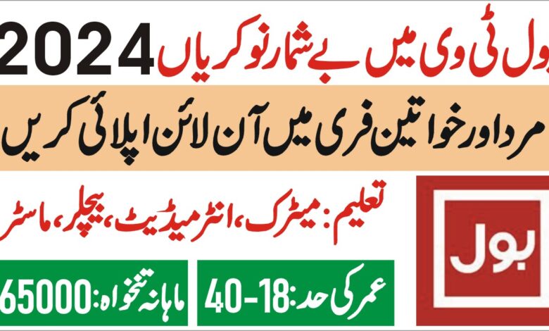 bol tv jobs 2024