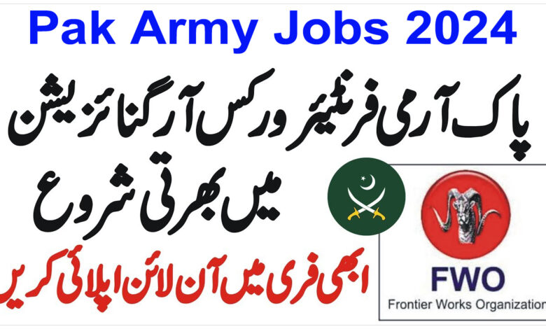 FWO Jobs 2024 – Frontier Works Organization