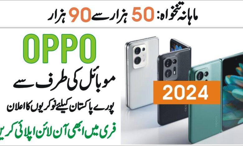 oppo jobs 2024