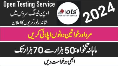 ots jobs 2024