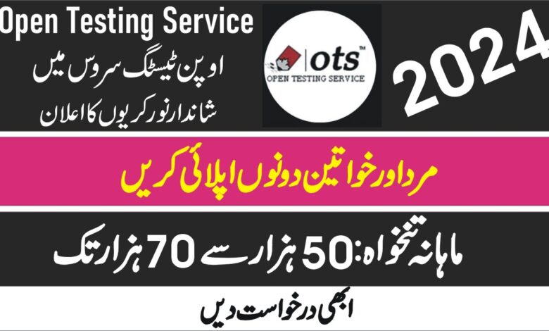 ots jobs 2024