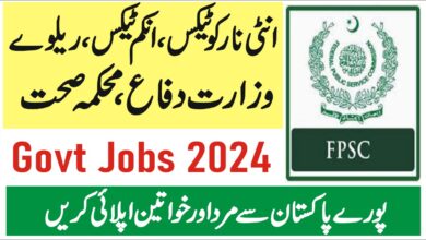 Discover the latest FPSC Govt jobs 2024 advertisement and submit your application. Join our team and work with Federal Public Service Commission