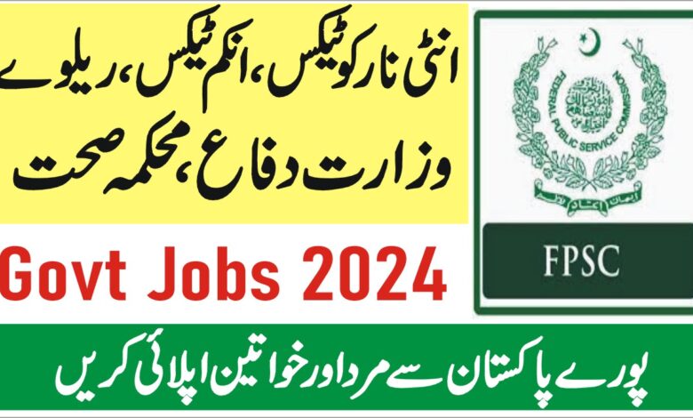 Discover the latest FPSC Govt jobs 2024 advertisement and submit your application. Join our team and work with Federal Public Service Commission