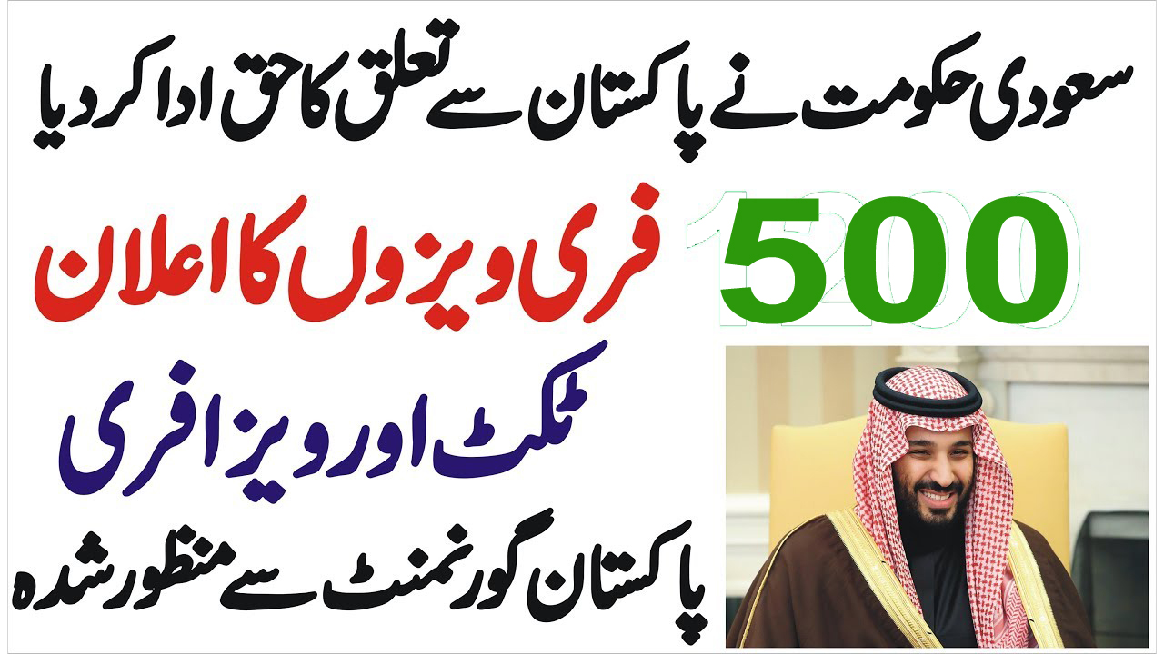 OEC Saudi Arabia Jobs 2024