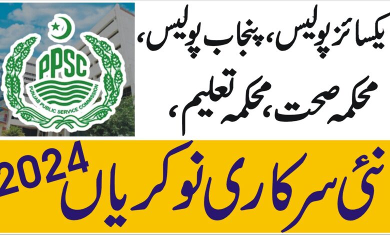 Punjab Public Service Commission PPSC Jobs Latest