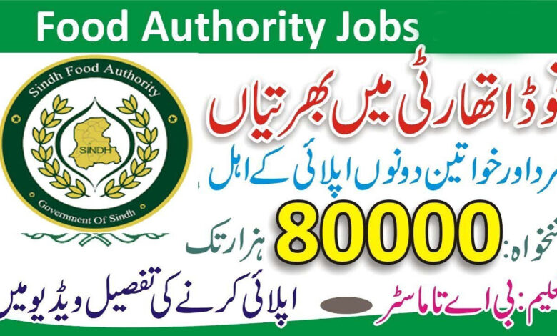 food department jobs 2024