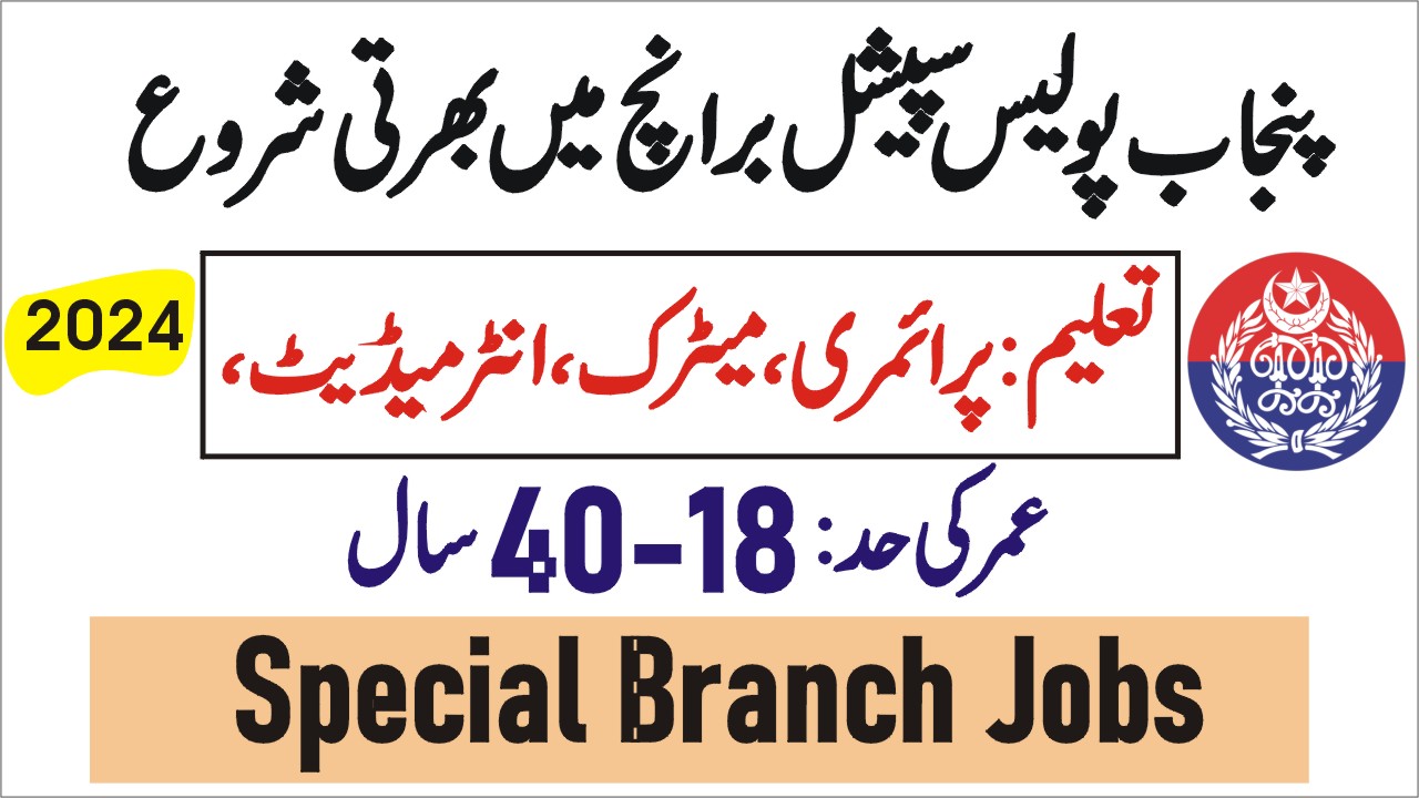 Punjab Police Special Branch Jobs 2024 – Application Form