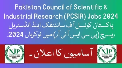 Pakistan Council of Scientific and Industrial Research Jobs 2024