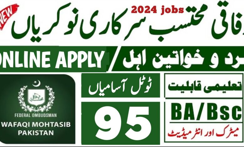 Wafaqi Mohtasib Jobs 2024 | Apply Online at etc.hec.gov.pk