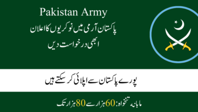 Join Pakistan Army as Medical Cadet Jobs 2024 – AMC Admissions 2024