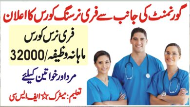 Government Nursing Admission 2024-25 in Pakistan