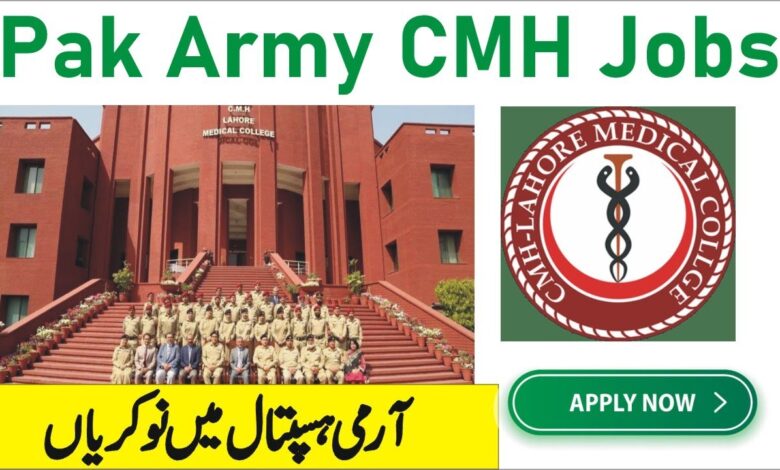 cmh jobs 2024