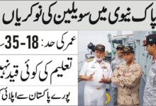 Join Pak Navy as Civilian jobs