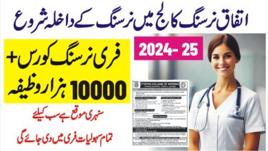 free nursing course with scholarship of Rs. 10,000