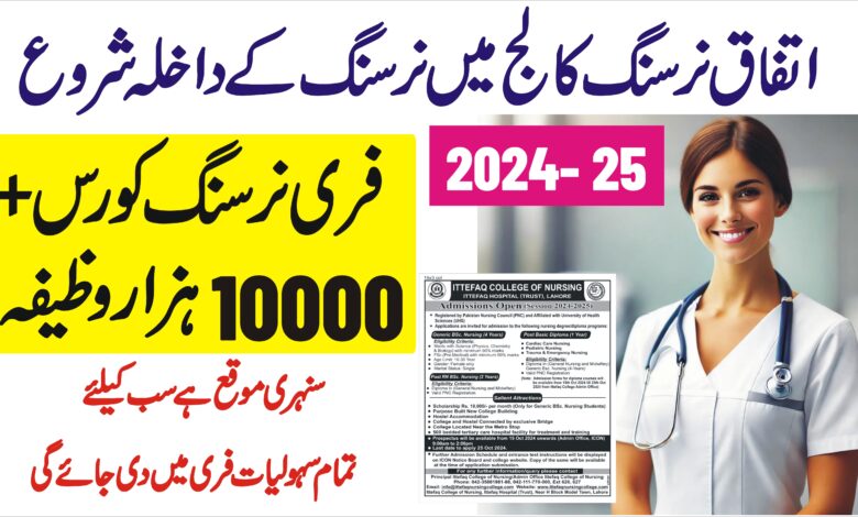 free nursing course with scholarship of Rs. 10,000