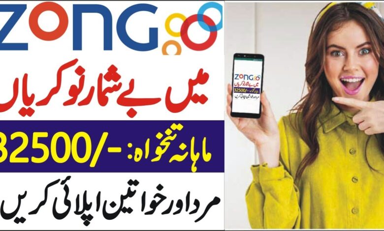 Zong Jobs For Fresh Graduates – Apply Online 2024